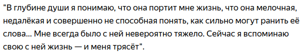 Алексей Поляринов &quot;Риф&quot;. Не дай собой манипулировать