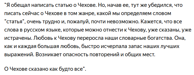 К. Паустовский &quot;Золотая роза&quot;. После этой книги захочется перечитать всю русскую классику и отправиться путешествовать