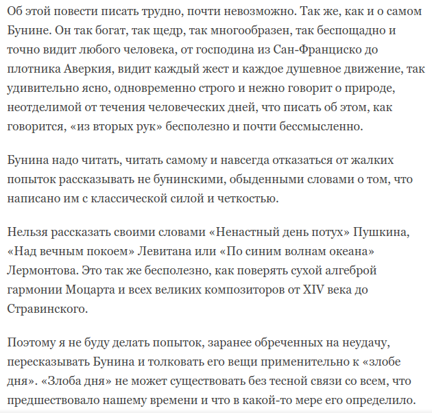 К. Паустовский &quot;Золотая роза&quot;. После этой книги захочется перечитать всю русскую классику и отправиться путешествовать