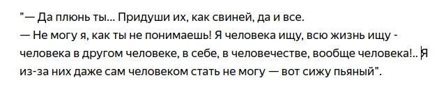 &quot;Жёг глаголом, да назвали балаболом&quot; — о романе А.Иванова &quot;Географ глобус пропил&quot;