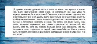 Роман Моэма &quot;Узорный покров&quot; — это жизнь, поэтому так больно